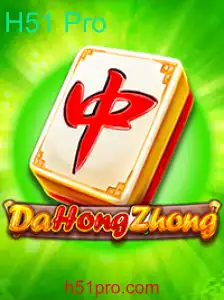 Explorando o Fascinante Mundo de DaHongZhong e o Impacto do H51 Pro